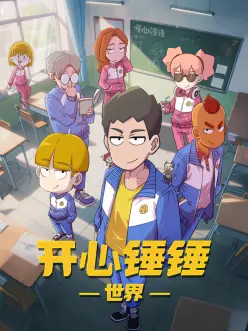 日系青春动画电影资讯