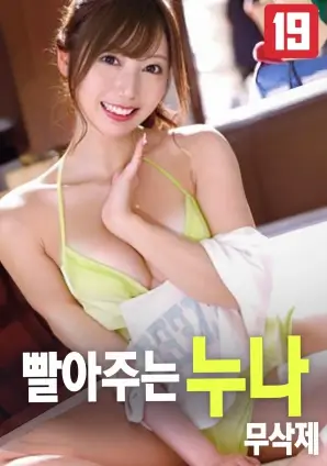 摇摆少女电影剧照